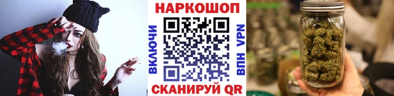 Купить наркотики цена Жуковский ГАШ Каннабис Alpha-PVP Меф мяу мяу