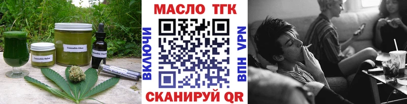 наркотики  hydra как войти  Печенье с ТГК конопля  Жуковский 