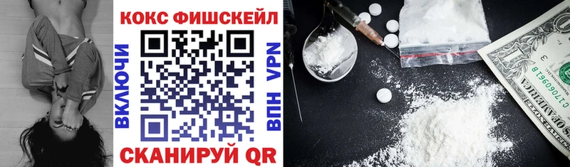 КОКАИН 98%  Жуковский 