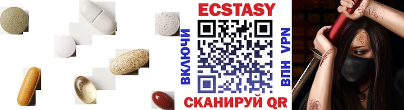 МЕГА   Жуковский  ЭКСТАЗИ Punisher 