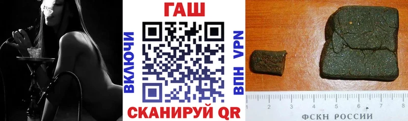 ГАШИШ гарик  Жуковский 