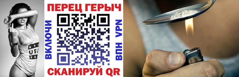 shop клад  Жуковский  ГЕРОИН хмурый 