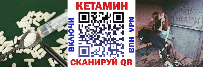 дарк нет какой сайт  Жуковский  Кетамин ketamine 