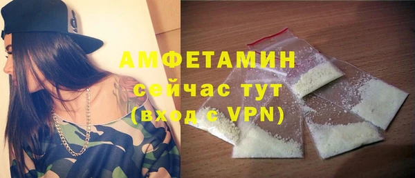 прущая мука Каменка