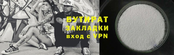 прущая мука Каменка