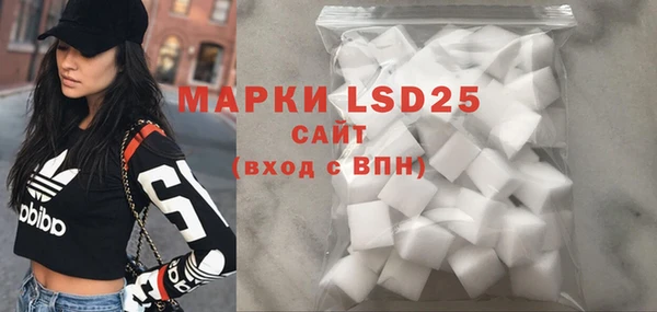 ПСИЛОЦИБИНОВЫЕ ГРИБЫ Каменногорск