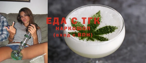 ПСИЛОЦИБИНОВЫЕ ГРИБЫ Каменногорск