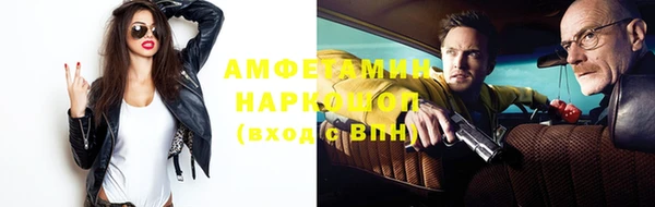 прущая мука Каменка