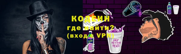 твердый Каменск-Шахтинский