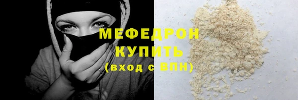 твердый Каменск-Шахтинский