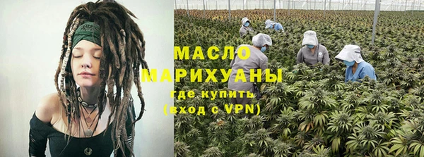 мяу мяу кристалл Ханты-Мансийск