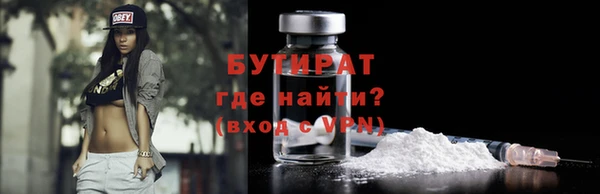 ПСИЛОЦИБИНОВЫЕ ГРИБЫ Каменногорск