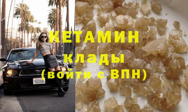 прущая мука Каменка
