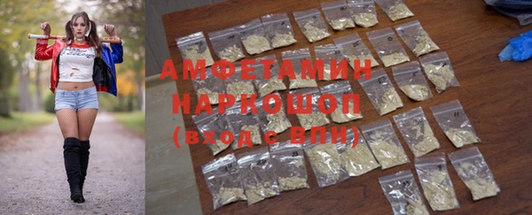 ПСИЛОЦИБИНОВЫЕ ГРИБЫ Каменногорск