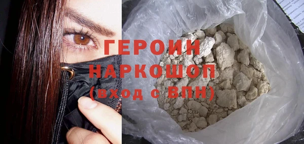 ПСИЛОЦИБИНОВЫЕ ГРИБЫ Каменногорск