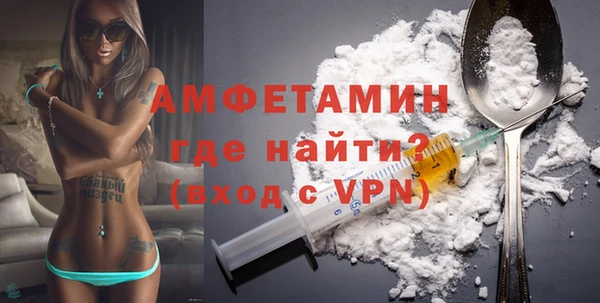 прущие крисы Фурманов