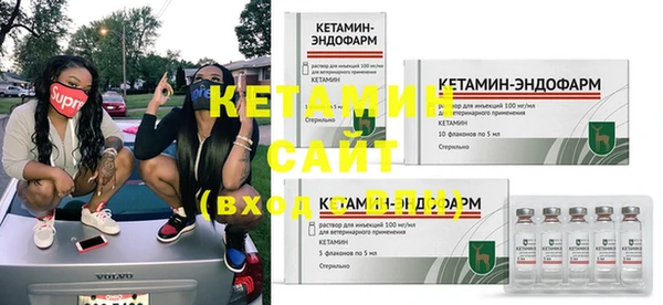 мяу мяу кристалл Ханты-Мансийск