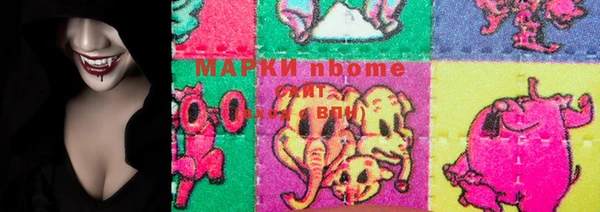ПСИЛОЦИБИНОВЫЕ ГРИБЫ Каменногорск