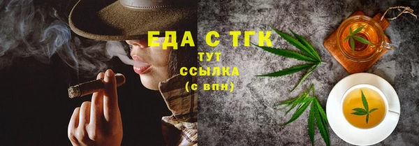 прущая мука Каменка