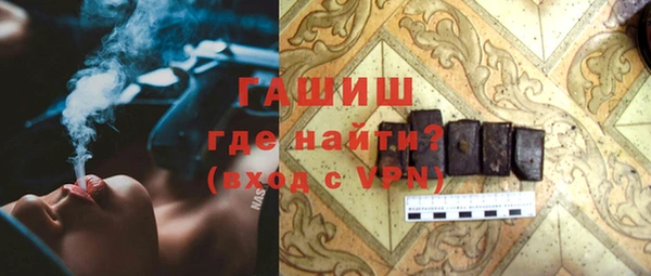 ПСИЛОЦИБИНОВЫЕ ГРИБЫ Каменногорск