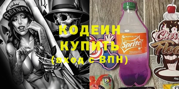 ПСИЛОЦИБИНОВЫЕ ГРИБЫ Каменногорск