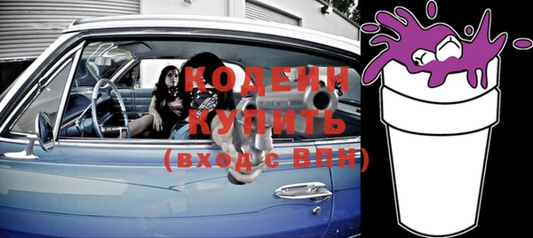 твердый Каменск-Шахтинский