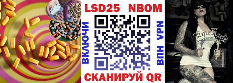 ЛСД экстази кислота  Жуковский 
