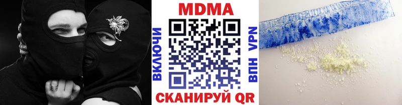 MDMA молли omg Жуковский купить наркоту