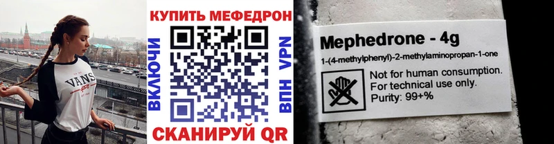 цены   Жуковский  МЕФ 4 MMC 