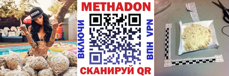 дарк нет телеграм Жуковский Метадон VHQ