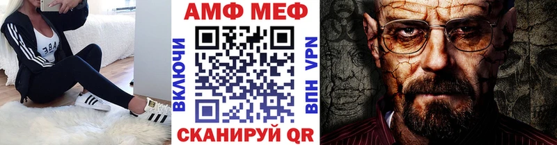 Метамфетамин мет  Жуковский 