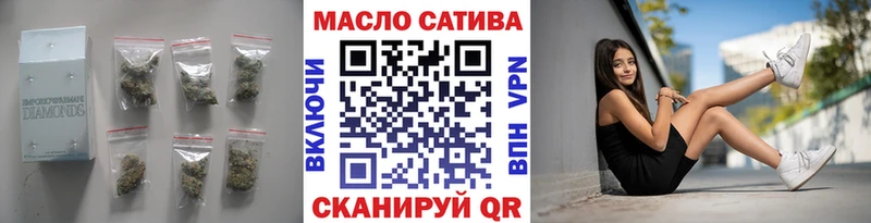 ТГК концентрат  Жуковский 
