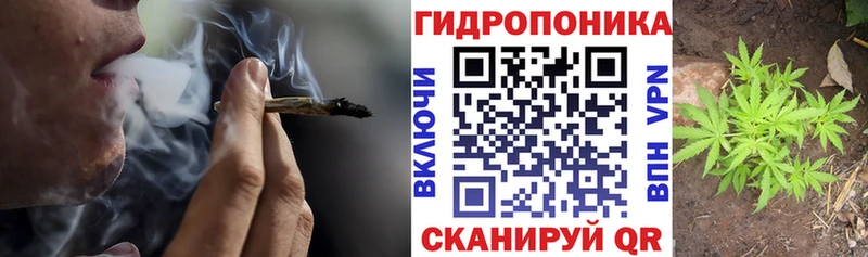 Каннабис Bruce Banner  Жуковский 